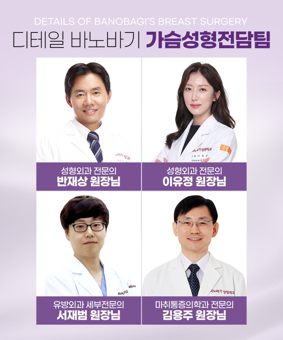 가슴 축소술, 미용적 개선과 신체적 균형까지 고려해야 합니다. 관련 이미지 7