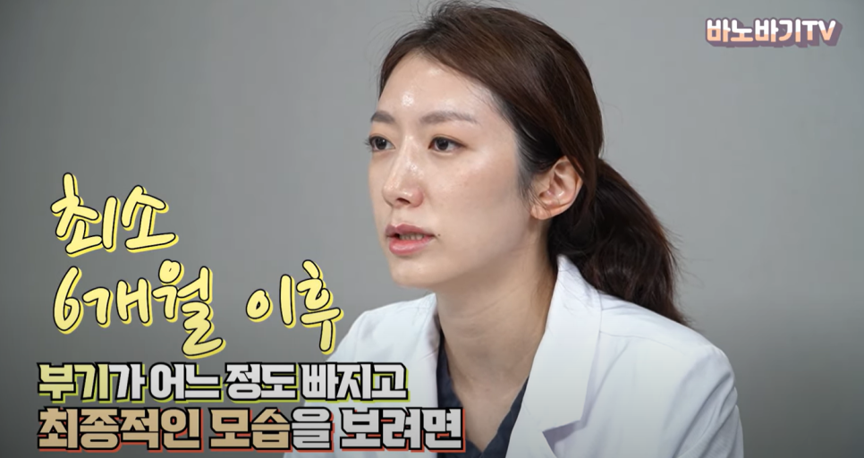 코 재수술에 대한 궁금증을 풀어드려요(구축, 염증, 재수술 시기) 관련 이미지 1