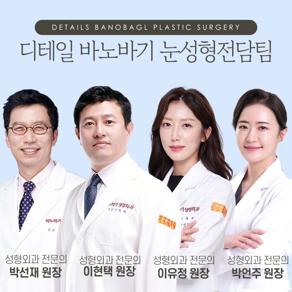 절개 쌍꺼풀, 원하는 라인으로 흉터 걱정 없이 한 번에 개선 관련 이미지 9