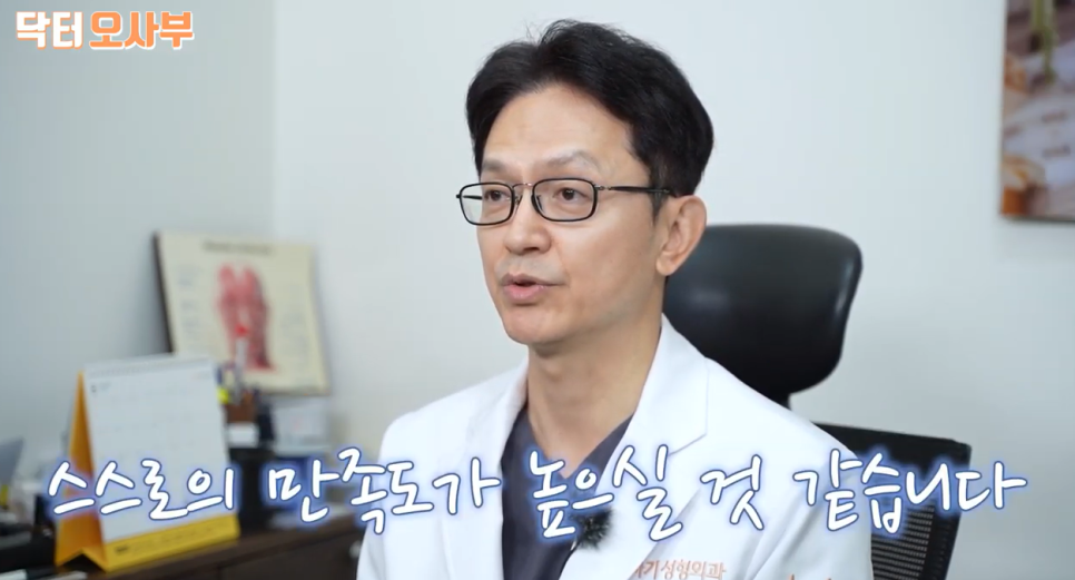 안면윤곽수술 병원 잘 고르는 꿀팁! 관련 이미지 12