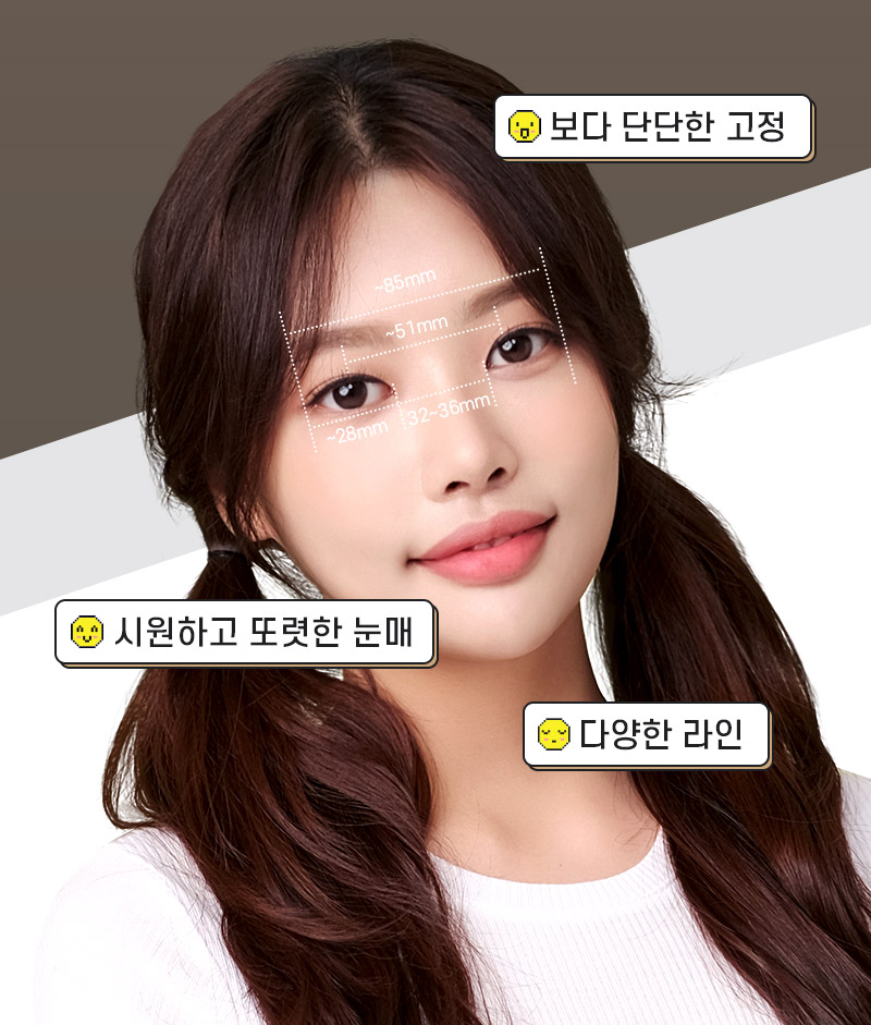 절개 쌍꺼풀의 수술법과 절개법이 필요한 경우 관련 이미지 2