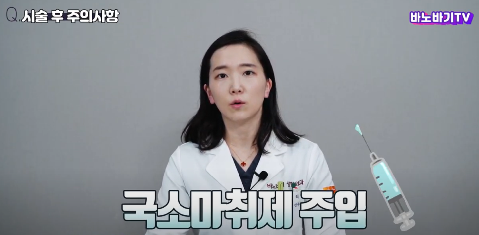 민트실 리프팅은 어떤 케이스에 효과가 좋을까? 관련 이미지 5