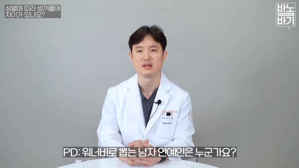 남자 눈 성형 성공 꿀TIP! 관련 이미지 3