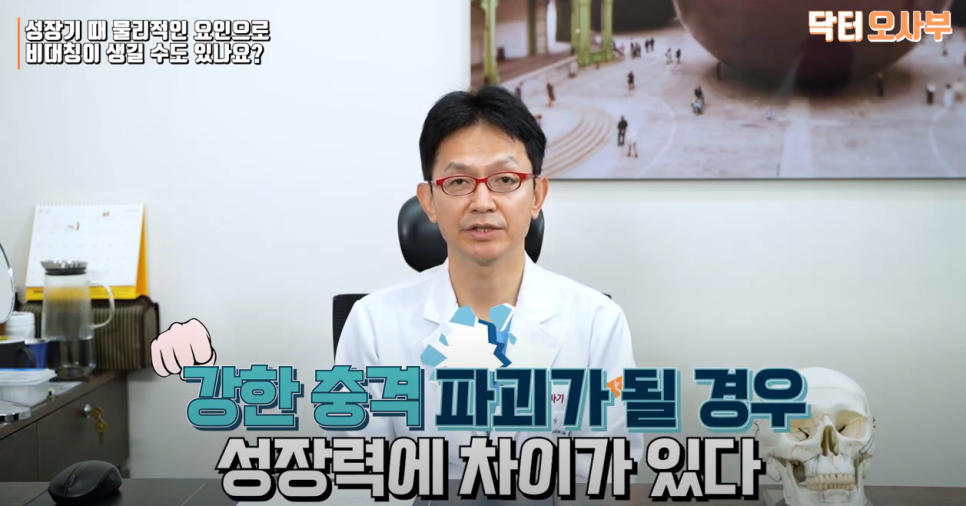 안면비대칭 수술 후 다시 비대칭으로 돌아갈까요? 관련 이미지 2