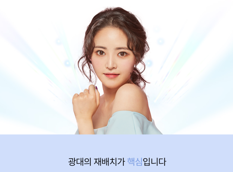 안면 윤곽 기술력의 집약 광대수술 관련 이미지 3