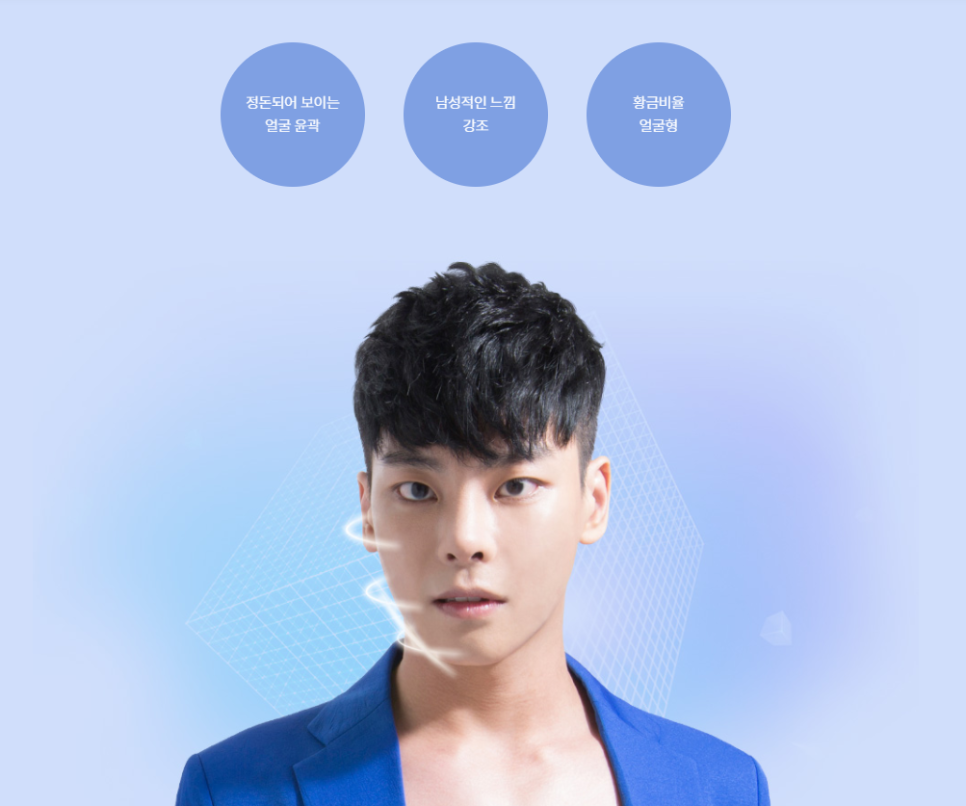 남자턱성형 22년 전문의가 중요하게 생각하는 부분은? 관련 이미지 3