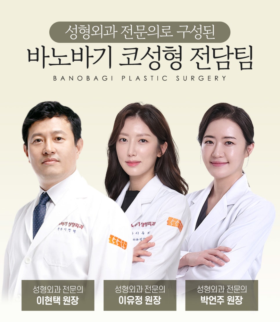 굴곡진 콧대, 매부리코 성형으로 자연스럽고 매끄럽게 개선 관련 이미지 6