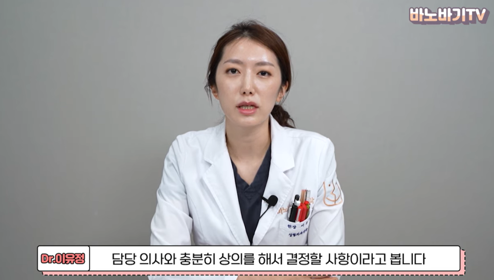 코 재수술에 대한 궁금증을 풀어드려요(구축, 염증, 재수술 시기) 관련 이미지 8