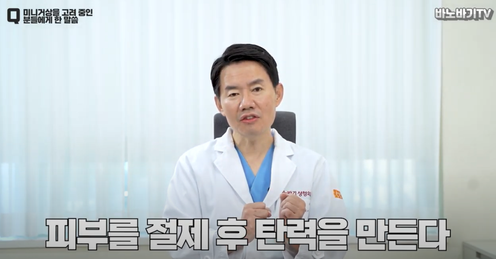 미니거상을 받아야 하는 시기는 언제일까요? 관련 이미지 8