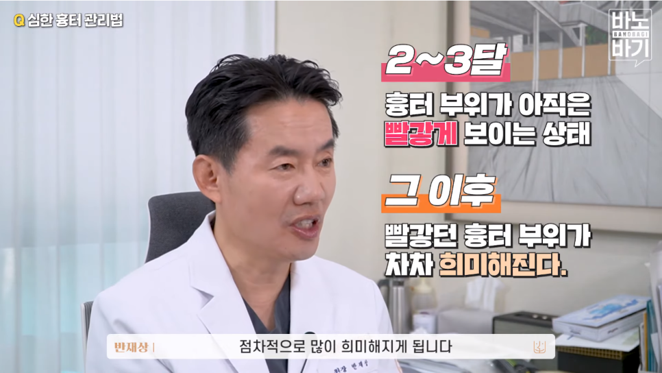 ‘안면거상’ 절개부위&흉터 파헤치기! 관련 이미지 5