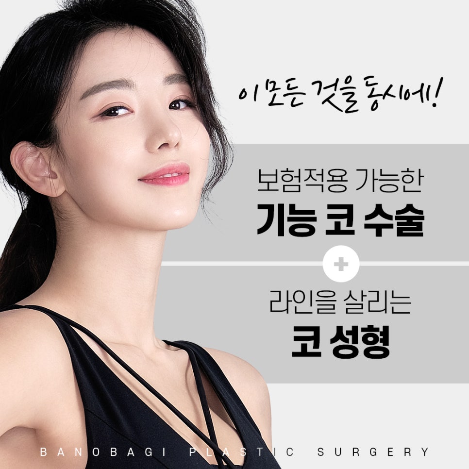 코막힘의 원인! 비중격 만곡증에 대해서 알려드립니다. 관련 이미지 9