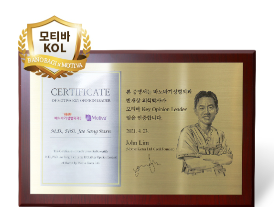 바노바기 모티바 더 퍼플로 결정해야 하는 이유! 관련 이미지 3