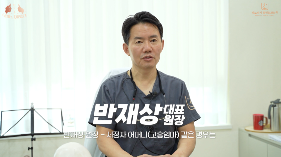 엄마는 예뻤다 4화 - 전남 고흥 엄마를 만나다! 관련 이미지 6