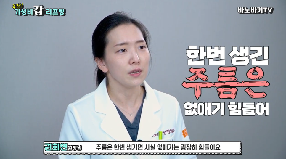 20대가 받으면 효과 좋은 리프팅 종류와 장점! 관련 이미지 8