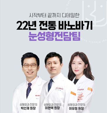 눈 재수술은 어떤 경우에 하는 걸까? 관련 이미지 6