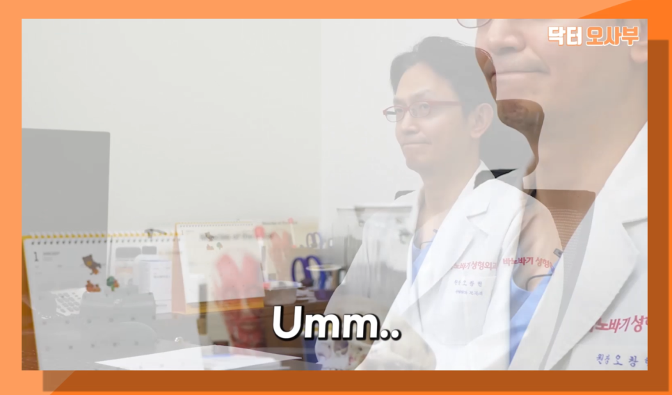 사각턱수술 부작용? 이차각? 닥터오사부랑 제대로 알아보자! 관련 이미지 9
