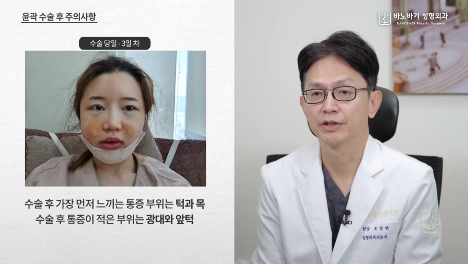 윤곽수술 후, 이 과정을 거쳐야만 좋은 결과가 나옵니다! 관련 이미지 2