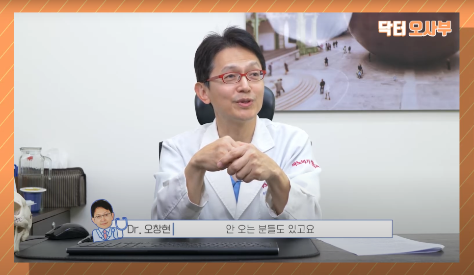 안면윤곽수술 그리고 다이어트? 당신은 윤곽수술을 할 자격이 없다! 관련 이미지 6