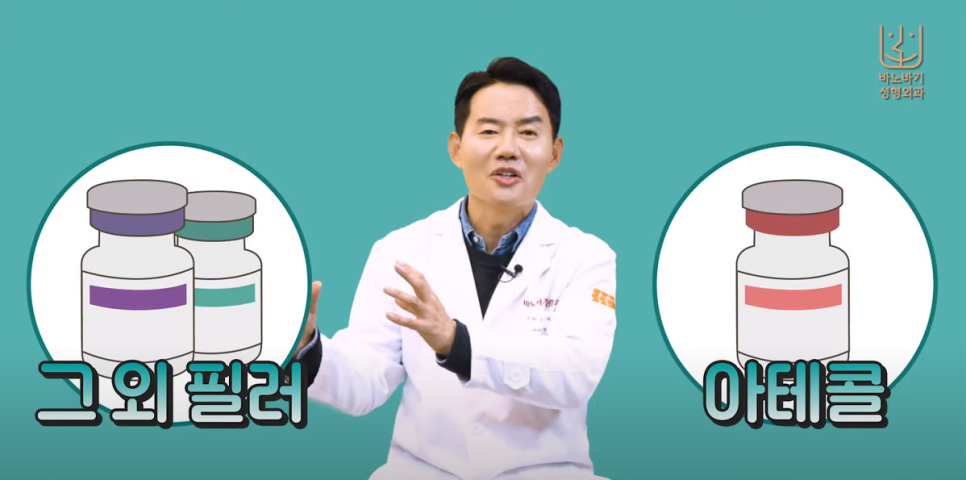 아테콜이 공급되는 검증된 병원은 오직 7곳뿐? 관련 이미지 4