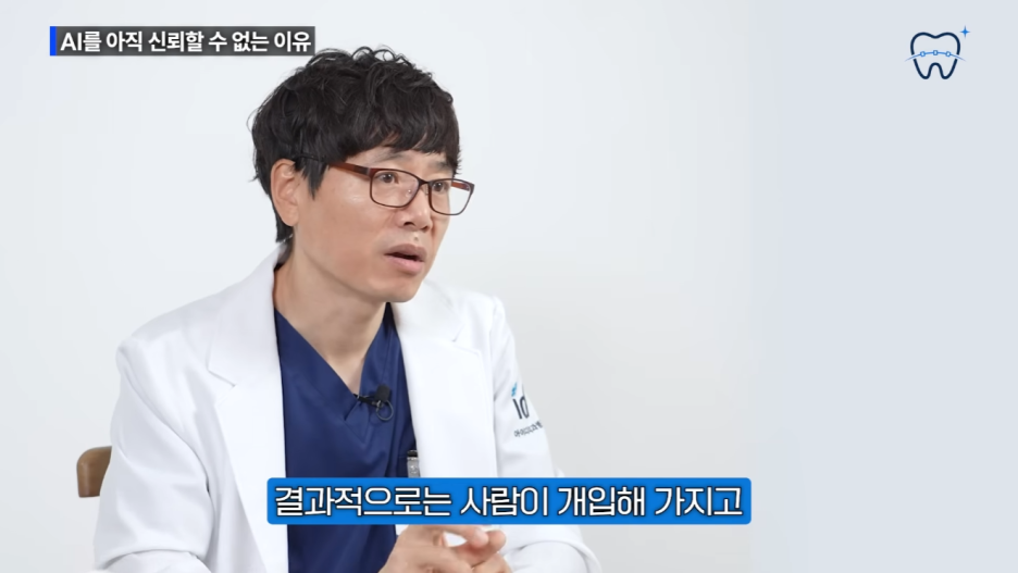 앞니벌어짐교정 눈에 안 띄게 교정하고 싶다면? 관련 이미지 12