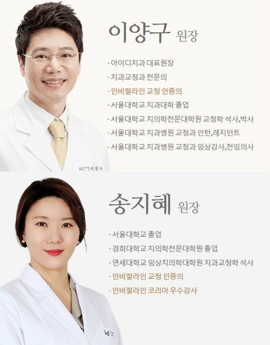 인비절라인비용 투명하고 부담없어 편안하지요 관련 이미지 4