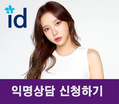 치아재교정 비용 투명한진료 재교정 치과 선택 중요해 관련 이미지 5