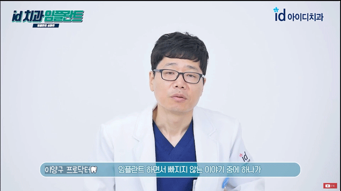 What’s Different About a Recommended Implant Dental Clinic? image 1