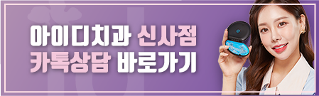 치아교정후기 알아볼 때 봐야 할 키포인트! (feat.아이디치과) 관련 이미지 9