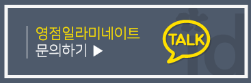라미네이트, 시술 전 체크해야 할 것은? 관련 이미지 7