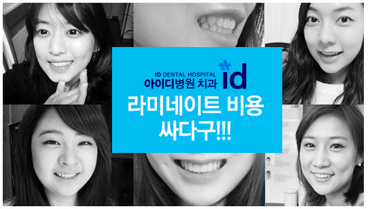라미네이트 비용 싸다구!! 관련 이미지 1