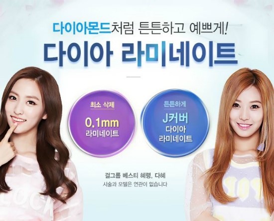 0.1라미 네이트 무리없이 깎아서 견고함을 높이다 관련 이미지 1