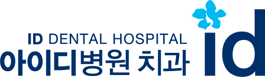 양악교정, 수술없이 정상교합으로 관련 이미지 1