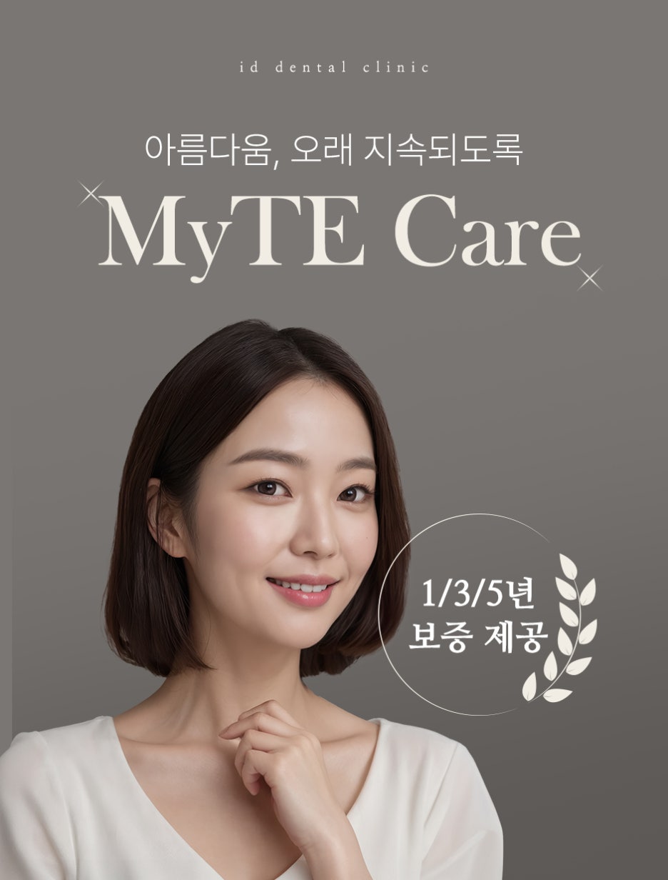 무삭제라미네이트 나에게 잘 어울리는 자연스러움 관련 이미지 15