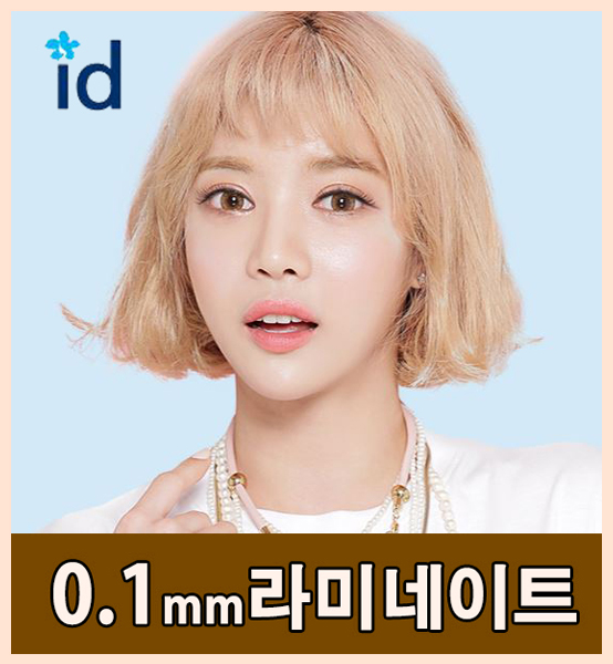 0.1mm 앞니 라미네이트 비용 자연치아 살리면서 튼튼하게 관련 이미지 1