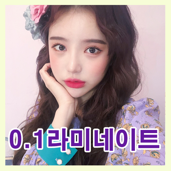 무삭제라미네이트 치아속까지 생각한다면 0.1이지 관련 이미지 1