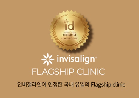 치아교정이 필요한 원인과 경우 관련 이미지 23