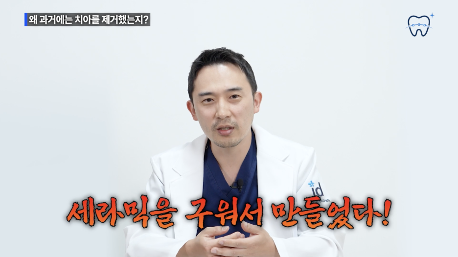 강남무삭제라미네이트 자연 치아 보존까지 생각하는 곳 관련 이미지 5