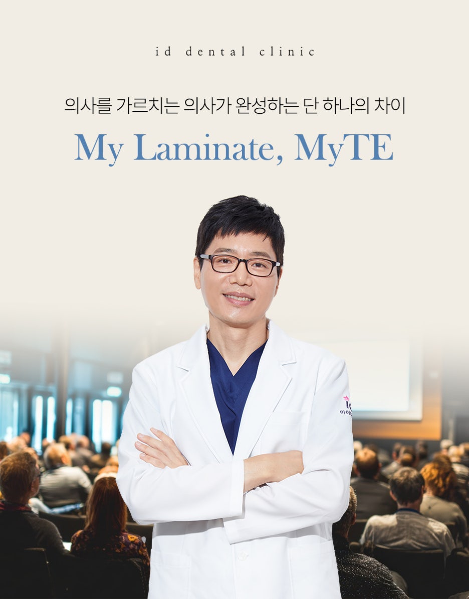 What Are the Conditions for Same-Day Laminate Veneers? image 2