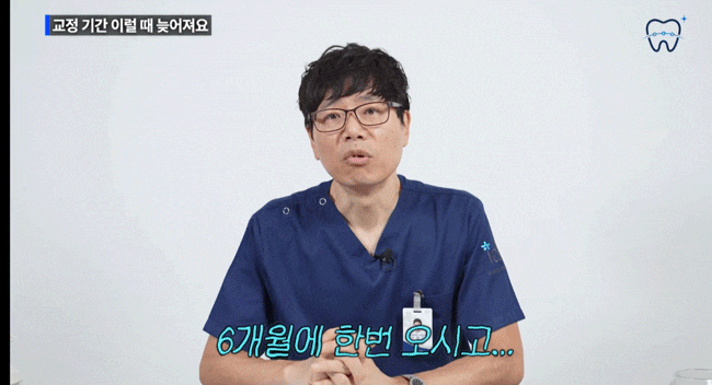 투명치아교정잘하는곳 등급 확인해 보셨나요? 관련 이미지 11