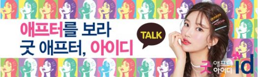 투명교정 인비절라인 후기 및 치료 건수 상승중, 미소의달 캠페인 관련 이미지 5