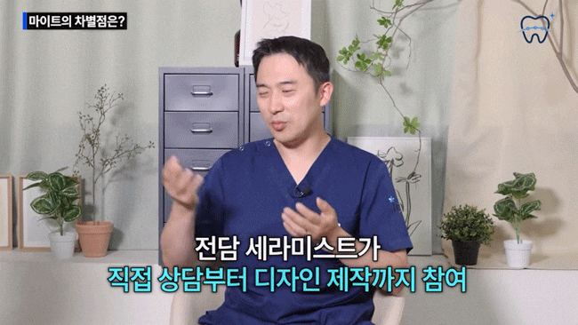 How to Make a Regret-Free Choice When Looking for a Recommended One-Day Laminate Dentist Near Nonhyeon Station image 11