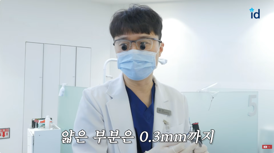무삭제라미네이트 나에게 잘 어울리는 자연스러움 관련 이미지 9