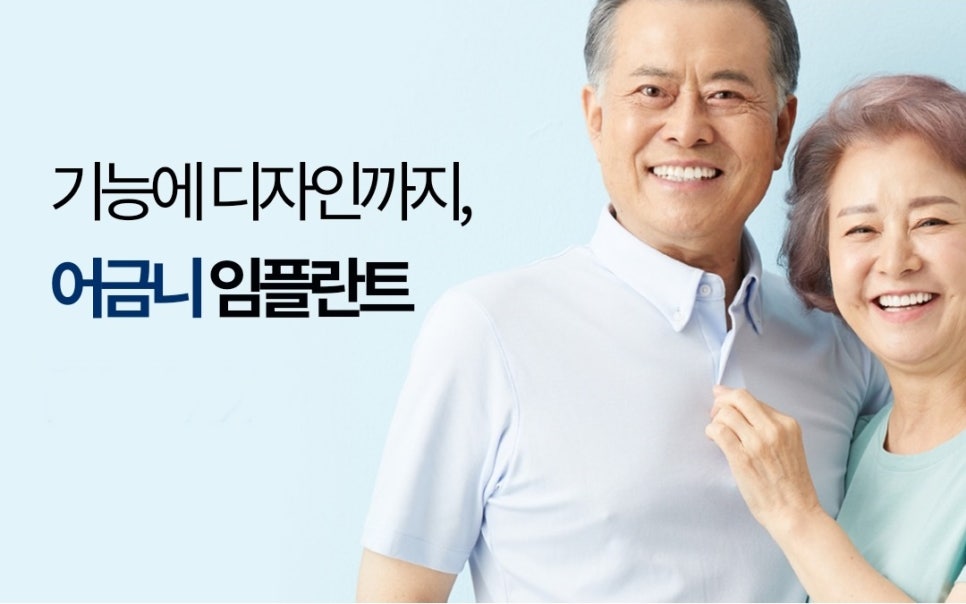 Molar Implants: Understanding Treatment Properly image 1