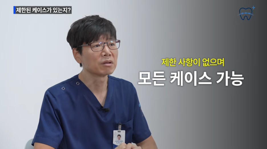 청담동인비절라인 결정 전 꼭 읽어보세요! 관련 이미지 3