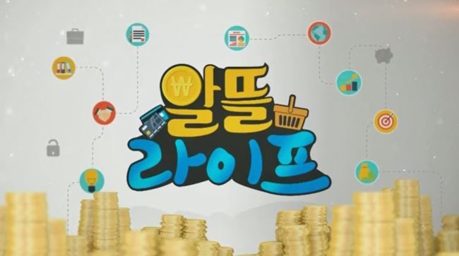 알뜰라이프 아이디치과 - 치아교정 똑똑하게 하는 꿀팁! 관련 이미지 1