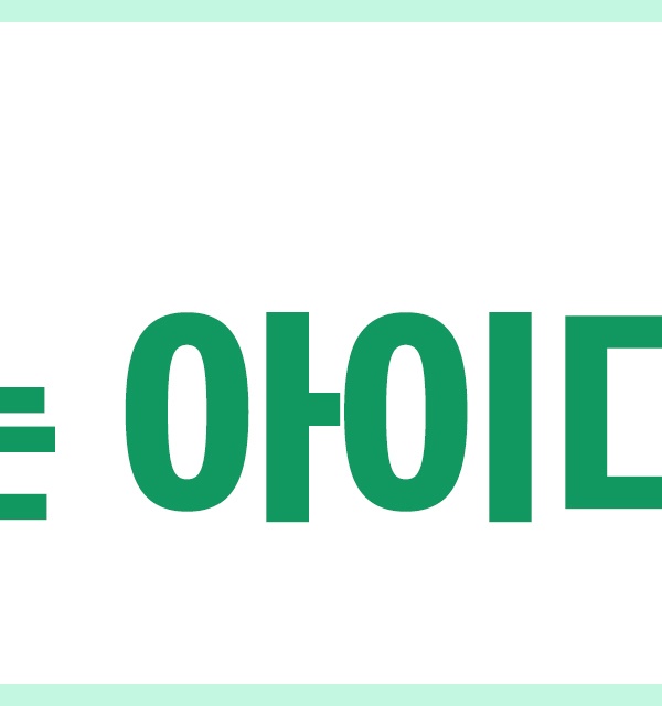 무삭제라미네이트 나에게 잘 어울리는 자연스러움 관련 이미지 23