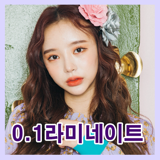앞니라미네이트비용 빈틈없이 내것같은 앞니완성 관련 이미지 1