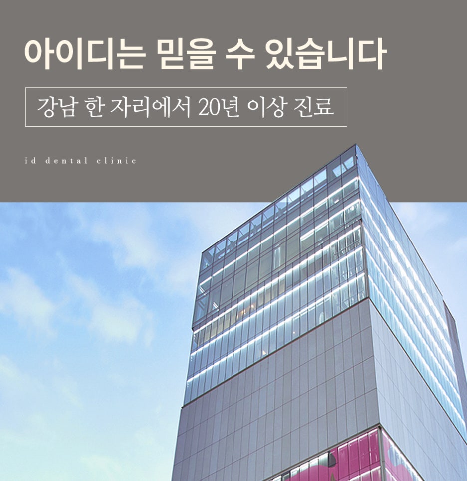 무삭제라미네이트 나에게 잘 어울리는 자연스러움 관련 이미지 14