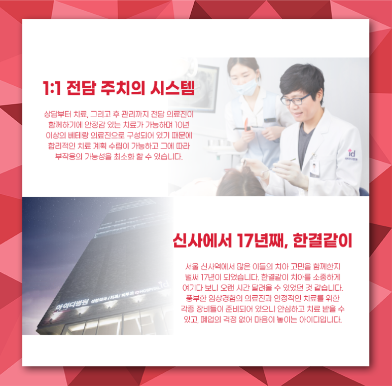 치아교정이 필요한 원인과 경우 관련 이미지 7