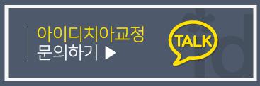치아교정, 종류와 선택의 기준은? 관련 이미지 8